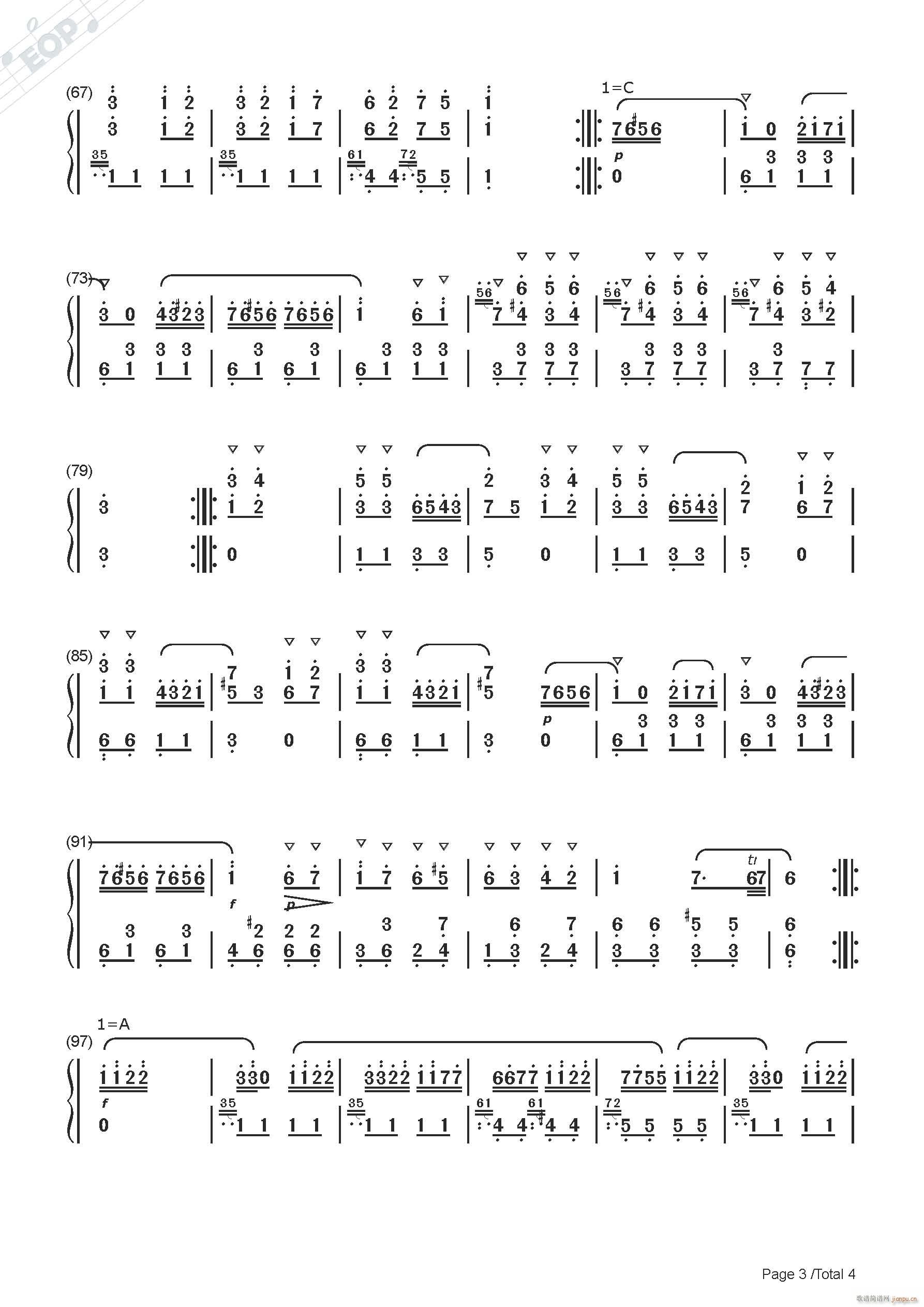 莫扎特 土耳其进行曲 钢琴(钢琴谱)3