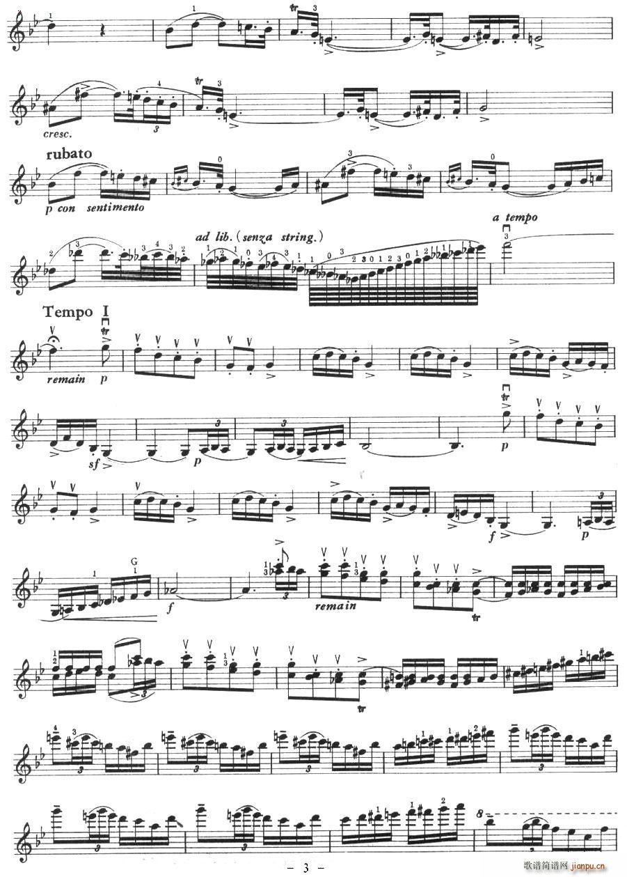 中国花鼓(四字歌谱)3