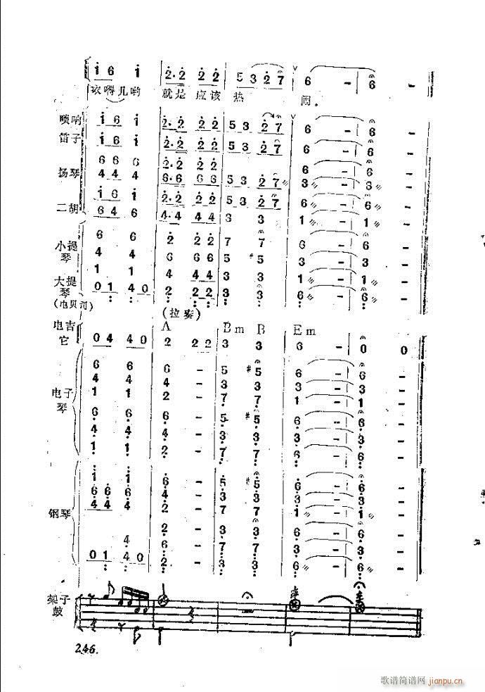 自然组合的小乐队配器指南241-282(十字及以上)6