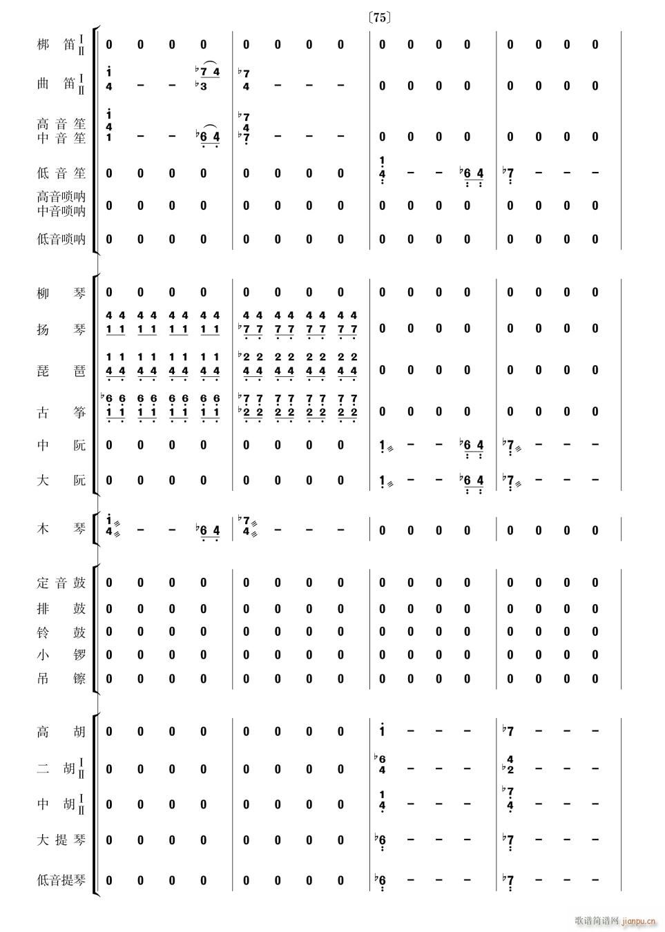 乐咪 尼咪21(总谱)1