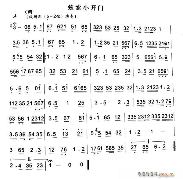 弦索小开门(五字歌谱)1