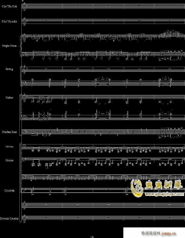 初音ミク 千本桜 震撼(钢琴谱)13