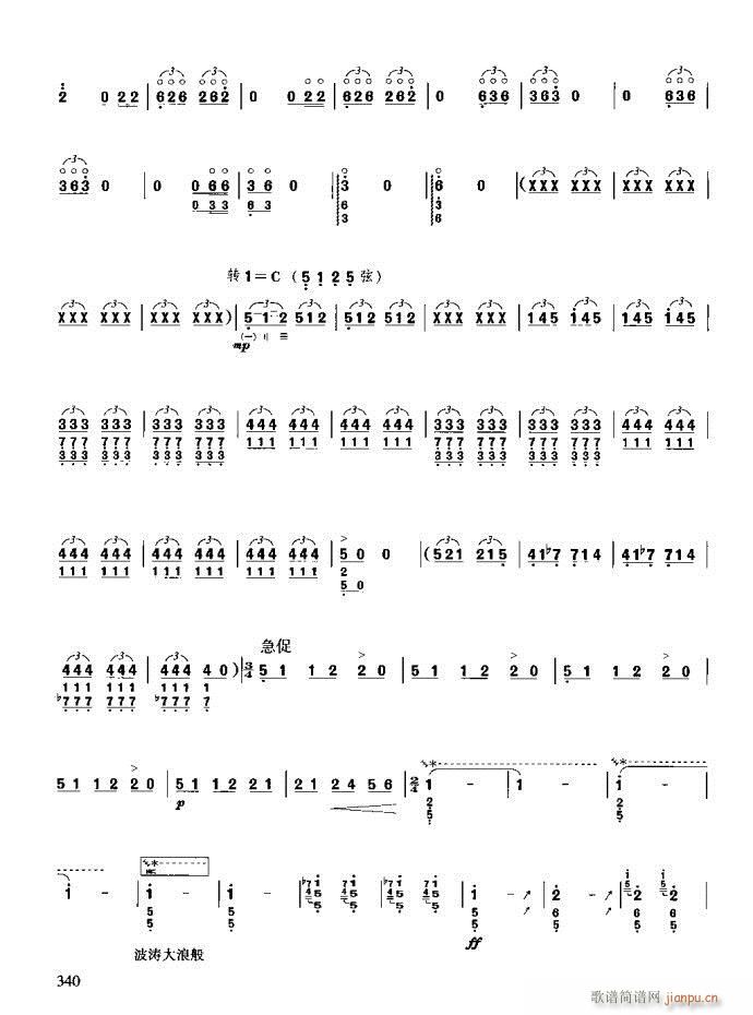 技巧与练习321-361(十字及以上)20