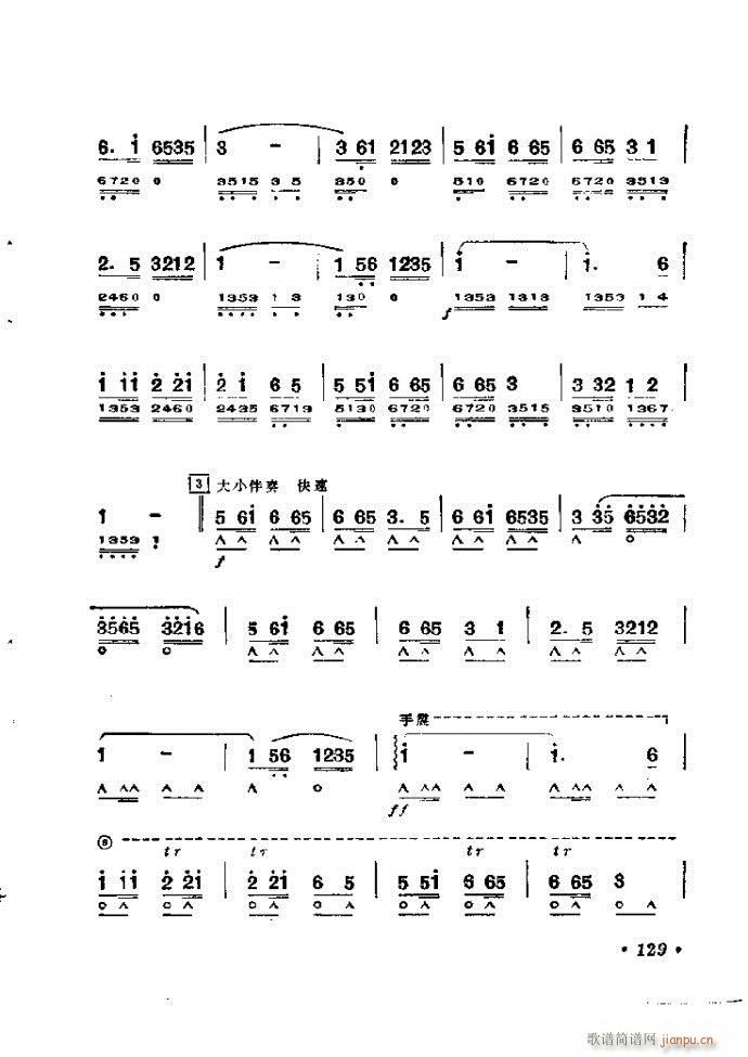 口琴吹奏法b 121 142(口琴谱)9