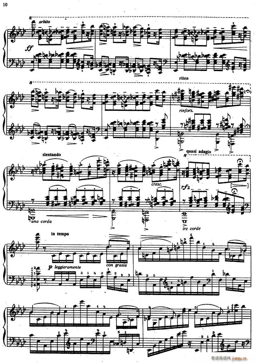 李斯特 音乐会练习曲 悲歌(钢琴谱)8