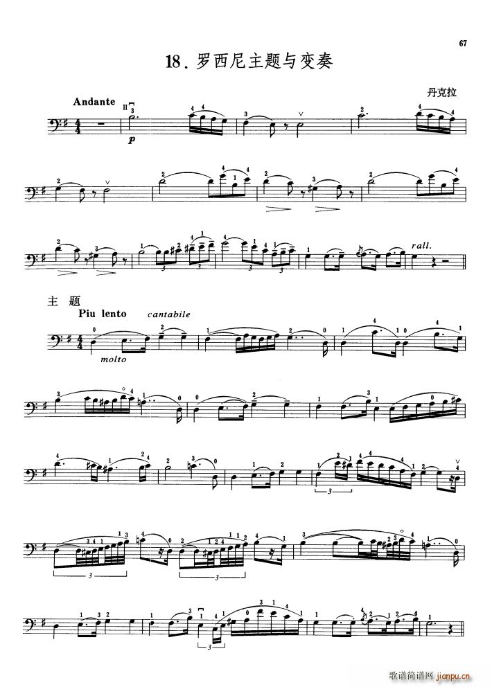 罗西尼主题与变奏 大提琴(大提琴谱)1