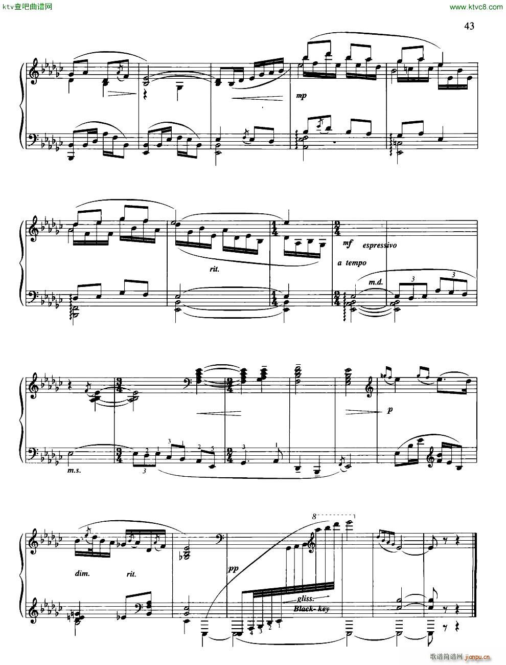 筝箫吟(笛箫谱)3