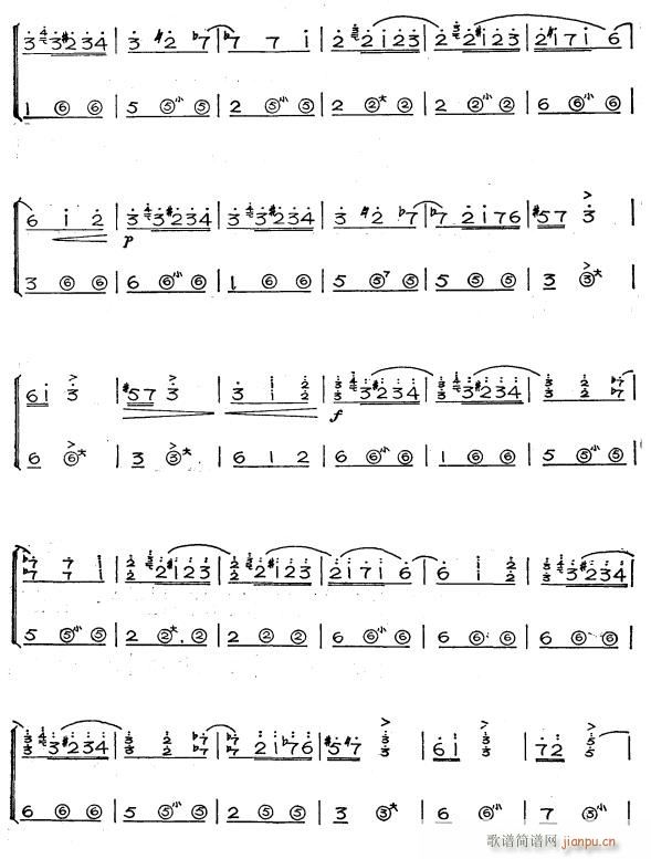 西班牙舞曲2(手风琴谱)1