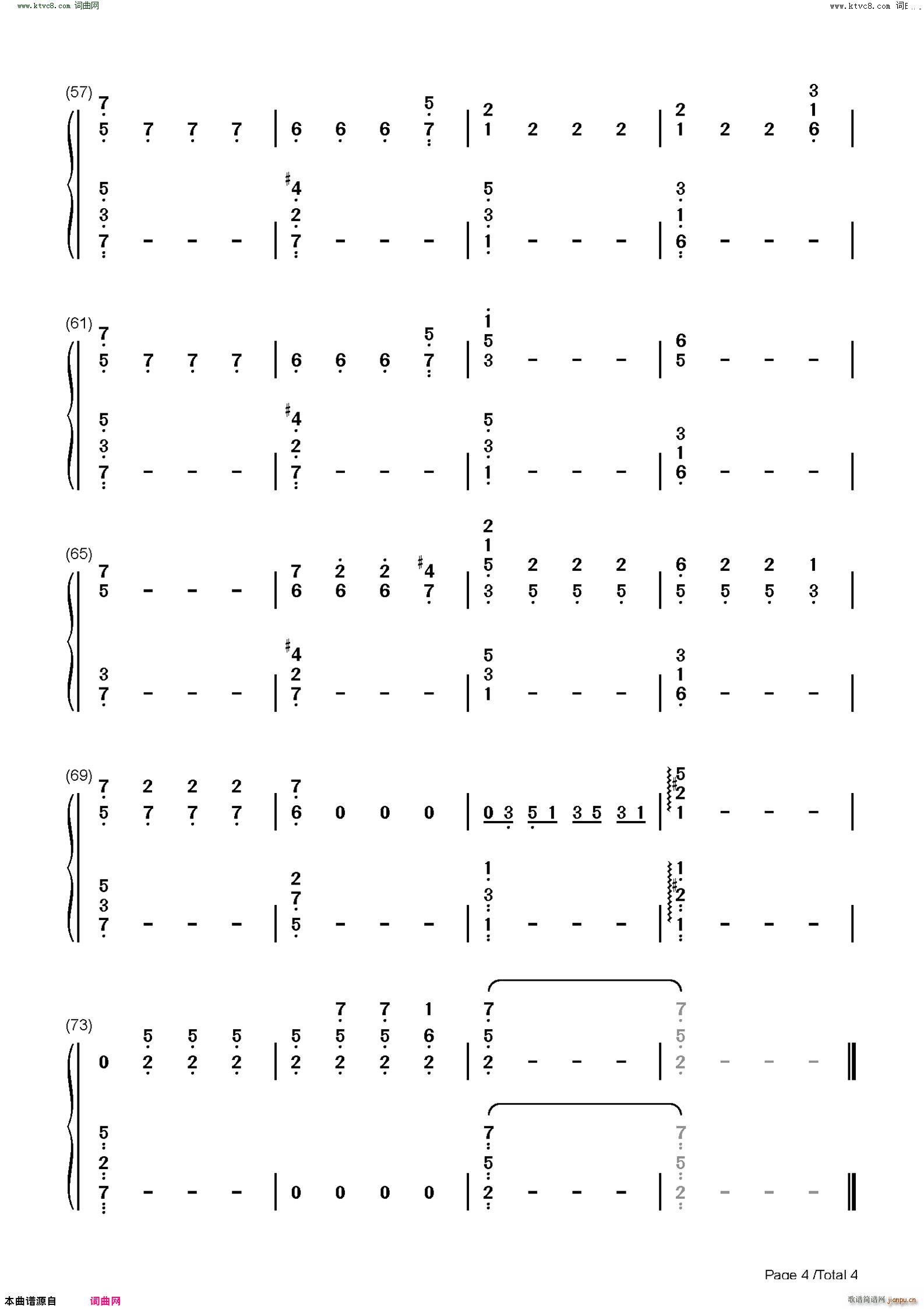 I Lost A Friend 伴奏谱(钢琴谱)7