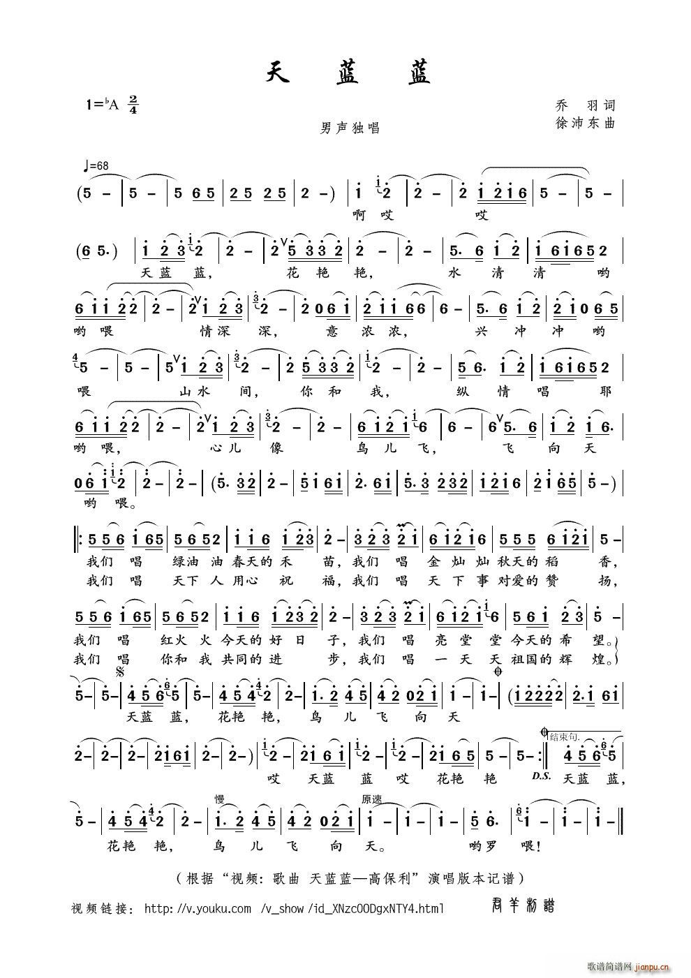 天蓝蓝 视频 天蓝蓝 高保利 本(十字及以上)1