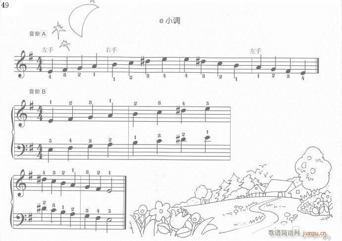 手指训练操41-60(钢琴谱)9