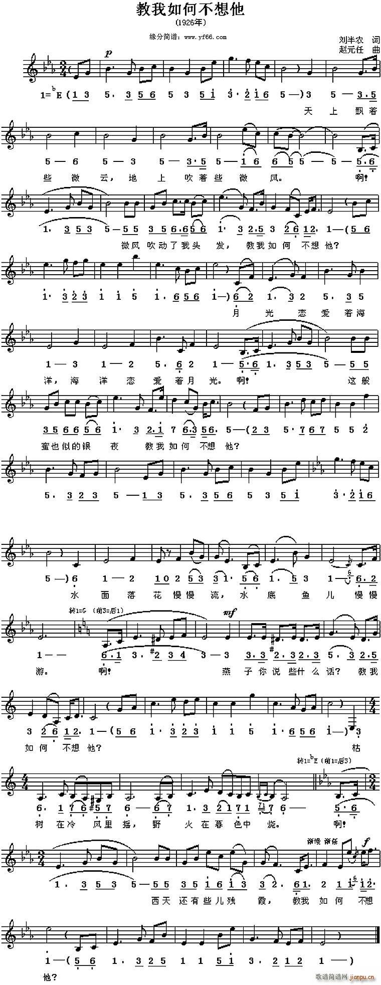 教我如何不想他降E混谱(十字及以上)1