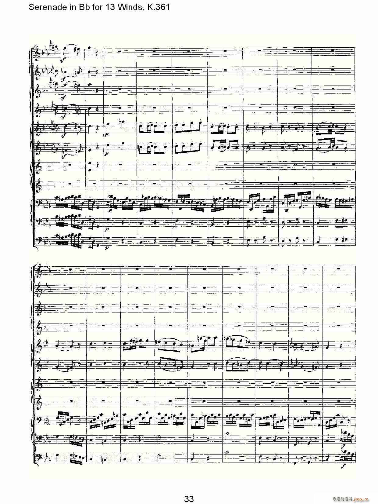 Serenade in Bb for 13 Winds, K.361(十字及以上)3