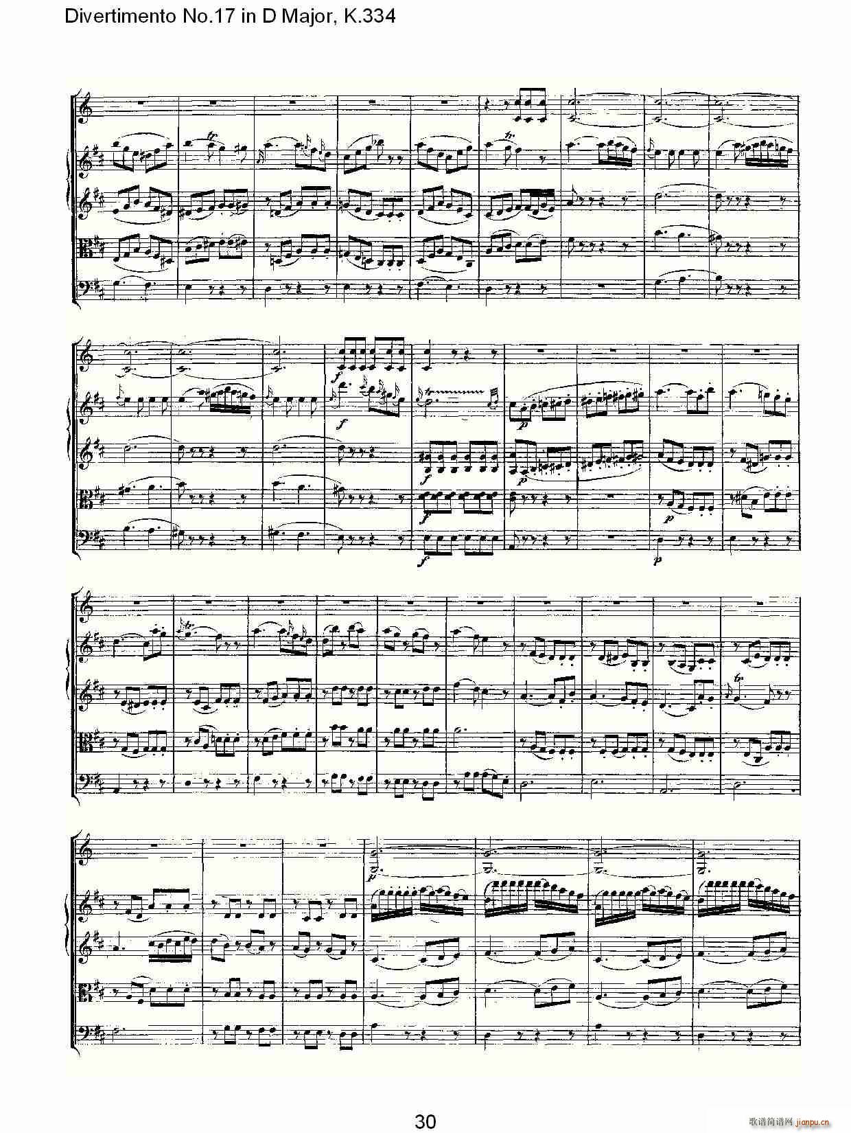 Divertimento No.17 in D Major, K.334(十字及以上)31