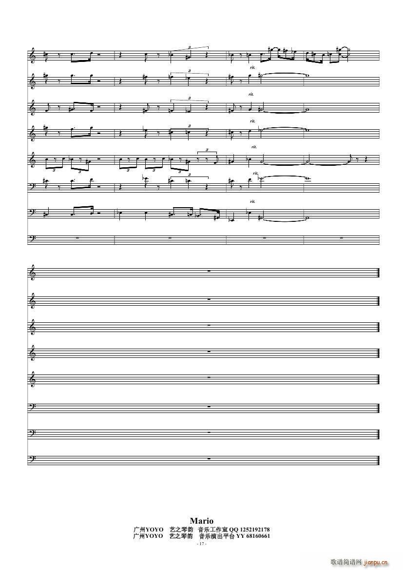 Mario(二胡谱)9