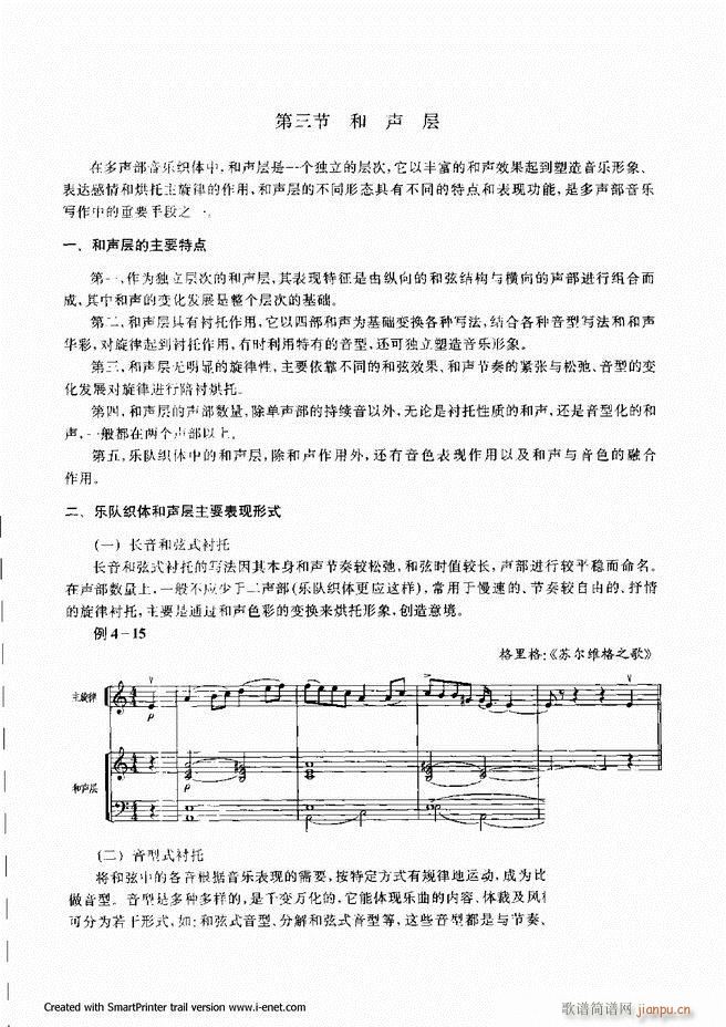 配器 121 180(十字及以上)33