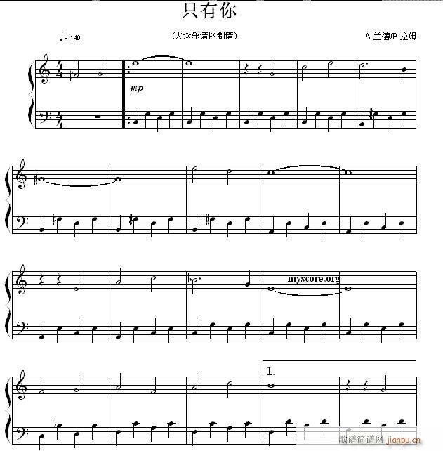 只有你 流行钢琴曲(钢琴谱)1