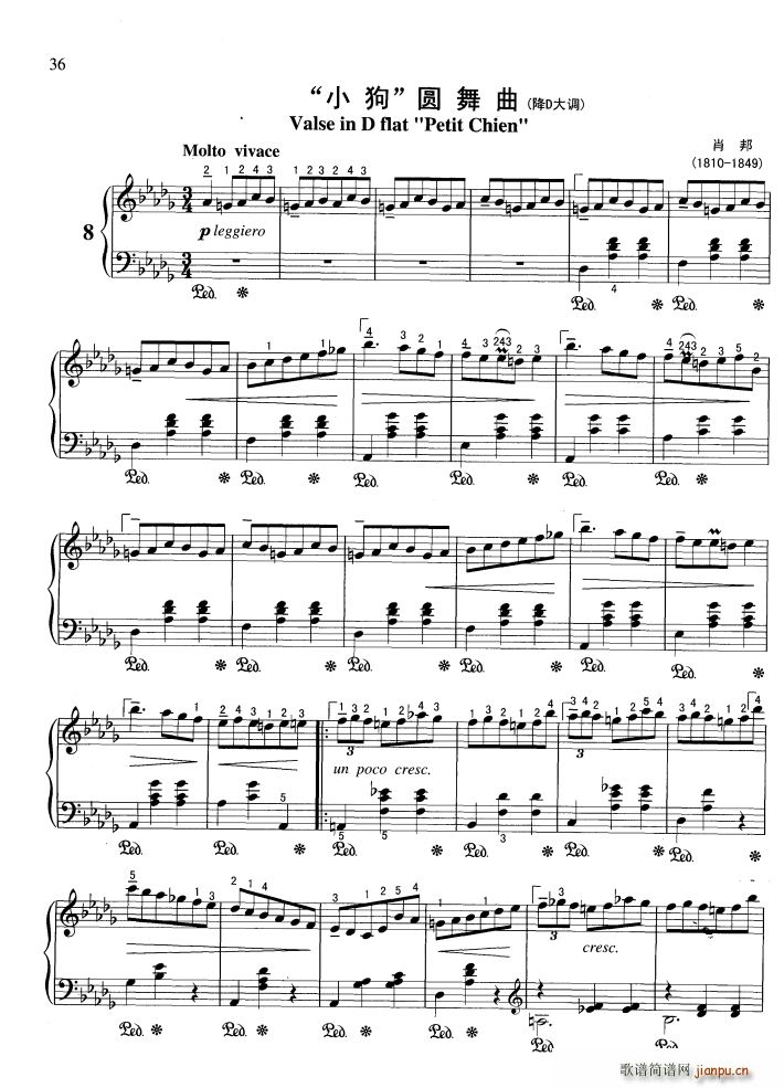小狗 圆舞曲 降D大调(钢琴谱)1