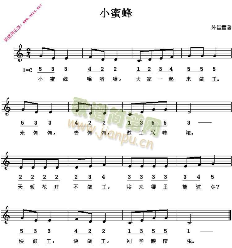 小蜜蜂(三字歌谱)1