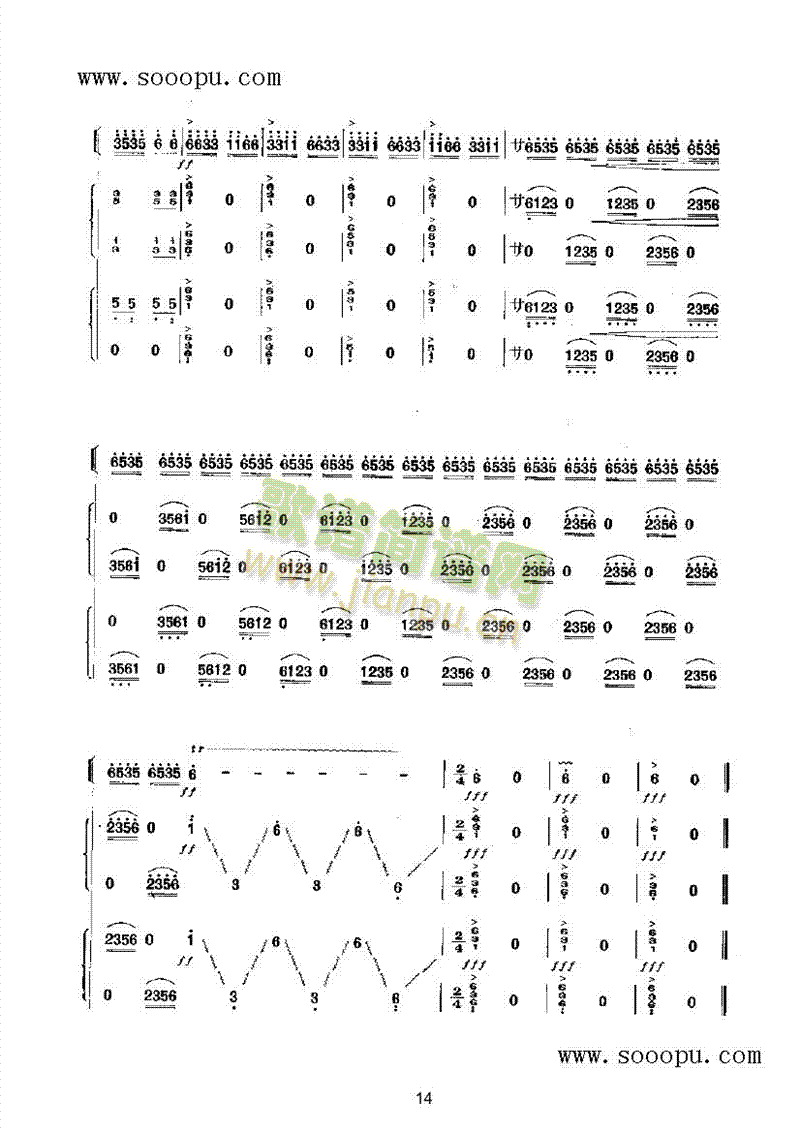 春天来了民乐类古筝(其他乐谱)14