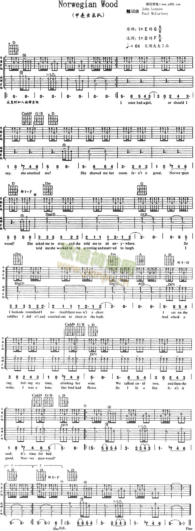 NorwegianWood(吉他谱)1