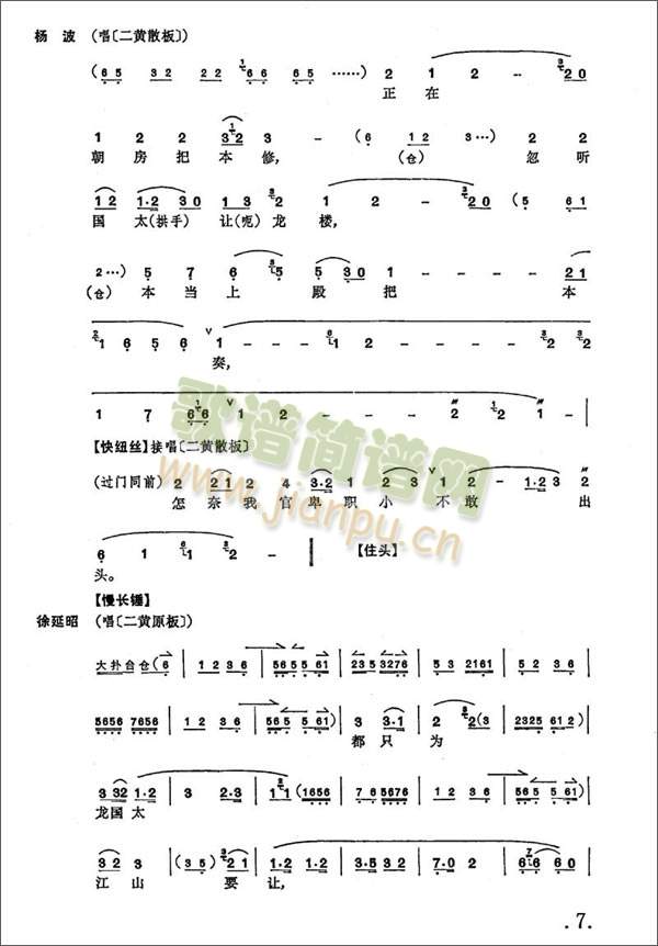 大保国1-7(其他)7