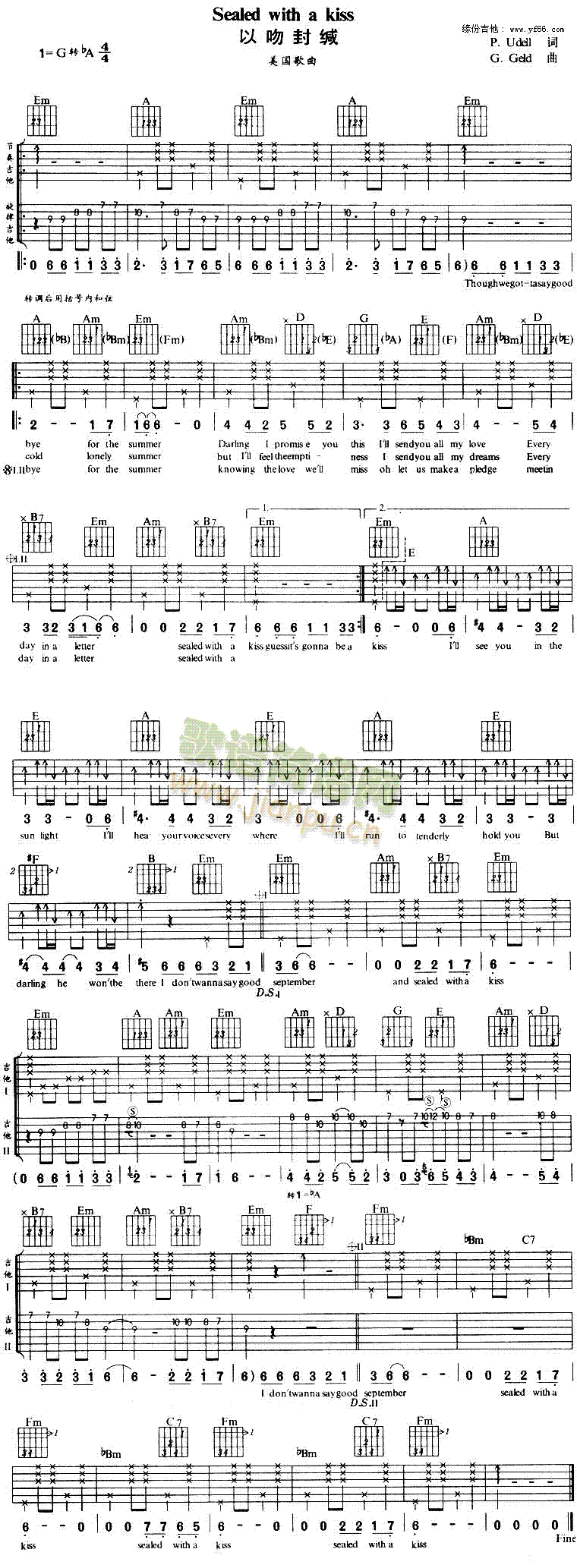 SealedWithAKiss(吉他谱)1
