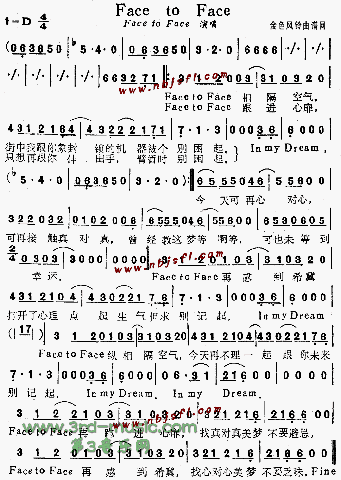 FaceToFace(十字及以上)1