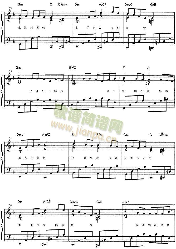 世界末日(其他)3