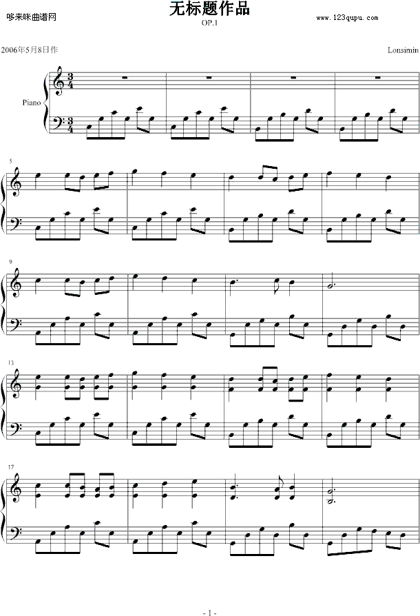 张羽辰作品op.1-龙斯明(钢琴谱)1