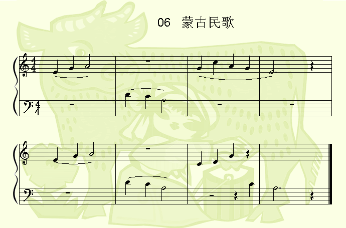 蒙古名歌(钢琴谱)1