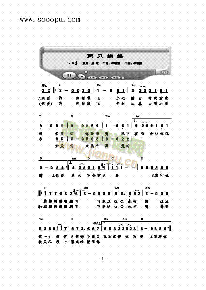 两只蝴蝶歌曲类简谱(其他乐谱)1