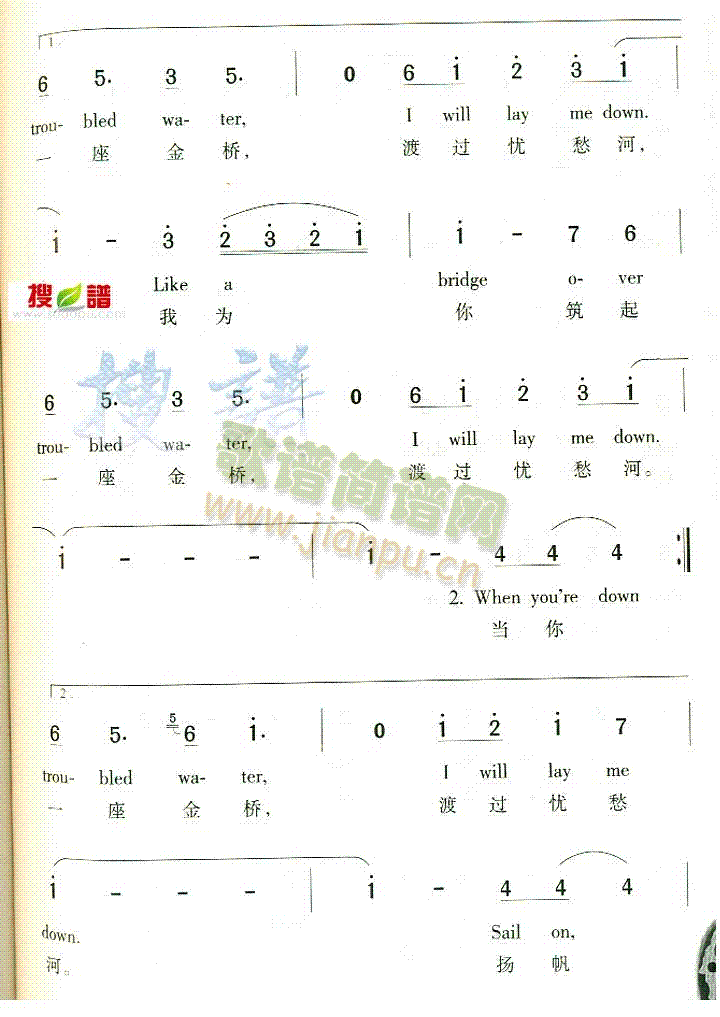BridgeOverTroubledwater(十字及以上)3