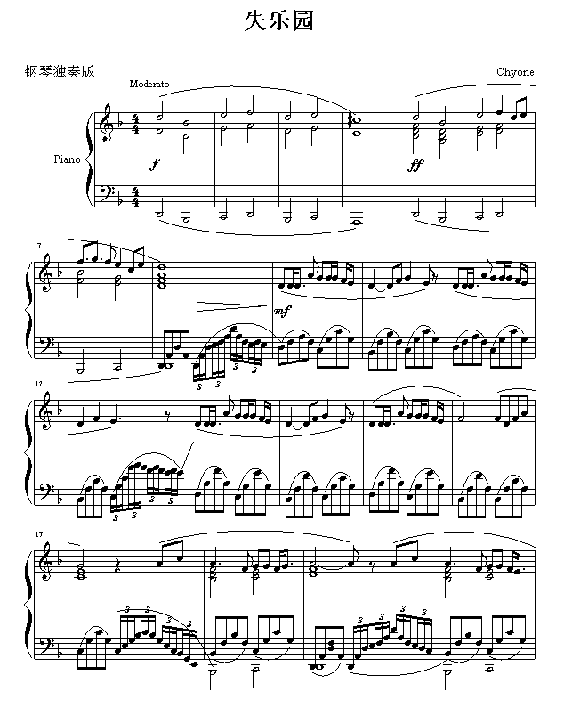 失乐园(钢琴谱)1