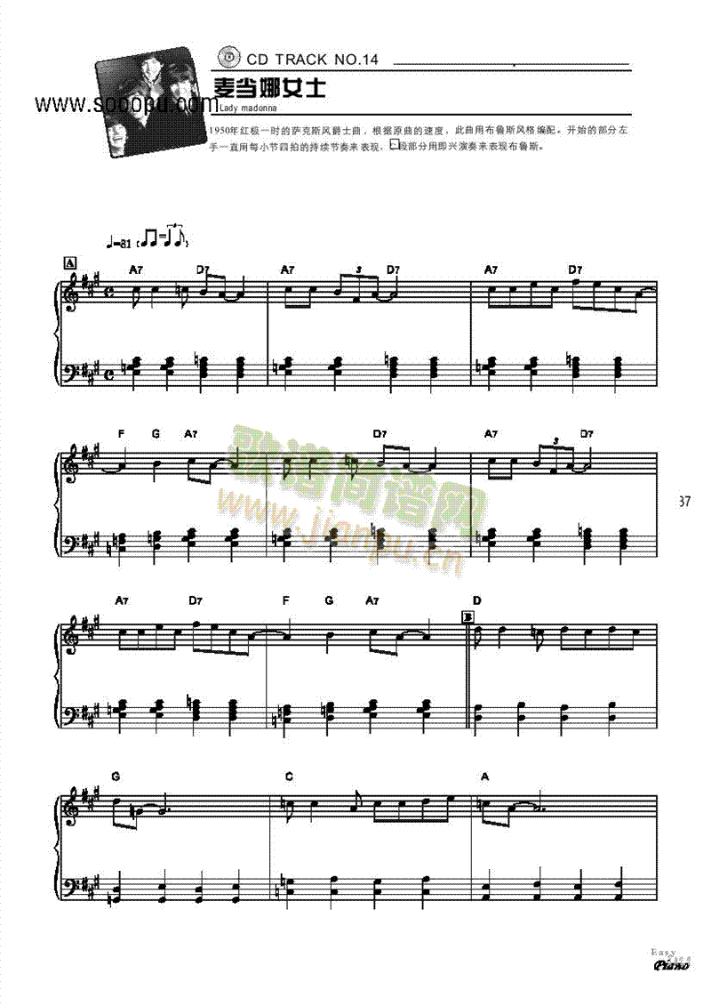 麦当娜女士键盘类钢琴(其他乐谱)1