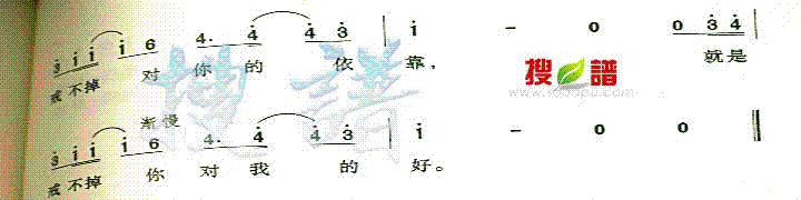 戒不掉(三字歌谱)3