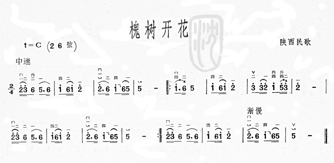 槐树开花二胡曲谱(八字歌谱)1