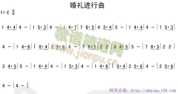 婚礼进行曲(五字歌谱)1