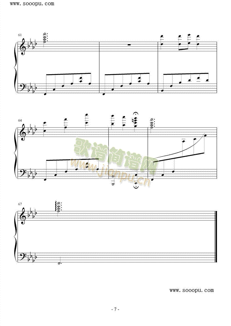 飘摇(钢琴谱)7