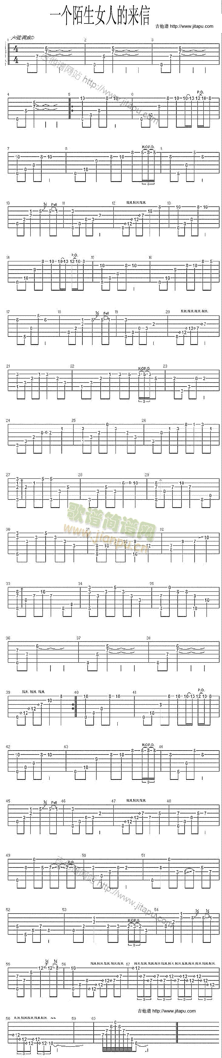 一个陌生女人的来信(吉他谱)1