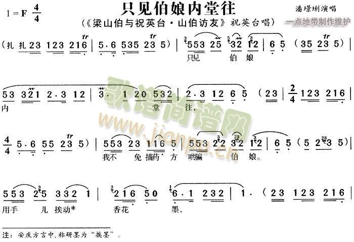 只见伯娘内堂往3(其他)1