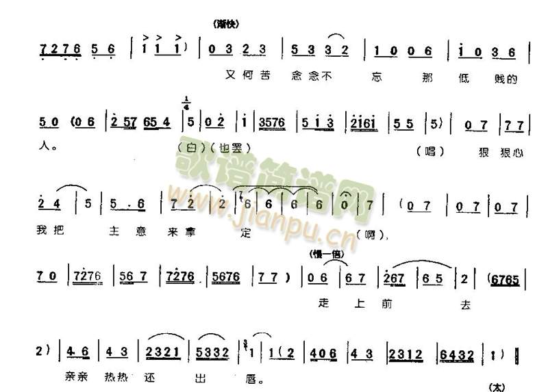 她是宦门千金秀0005(其他)5