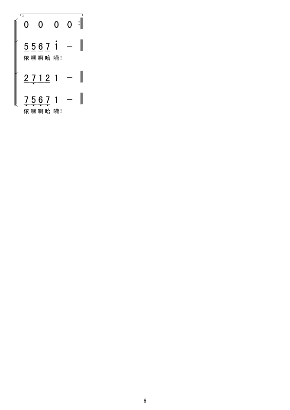 欢乐的笑声(五字歌谱)6