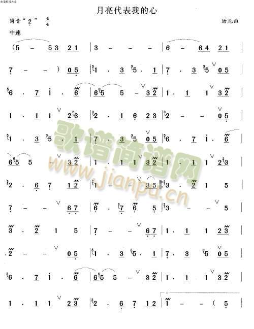 月亮代表我的心(笛萧谱)1