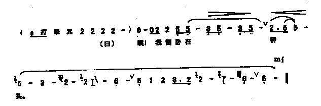 恨赏赉骂法海不如禽兽0003(其他)3