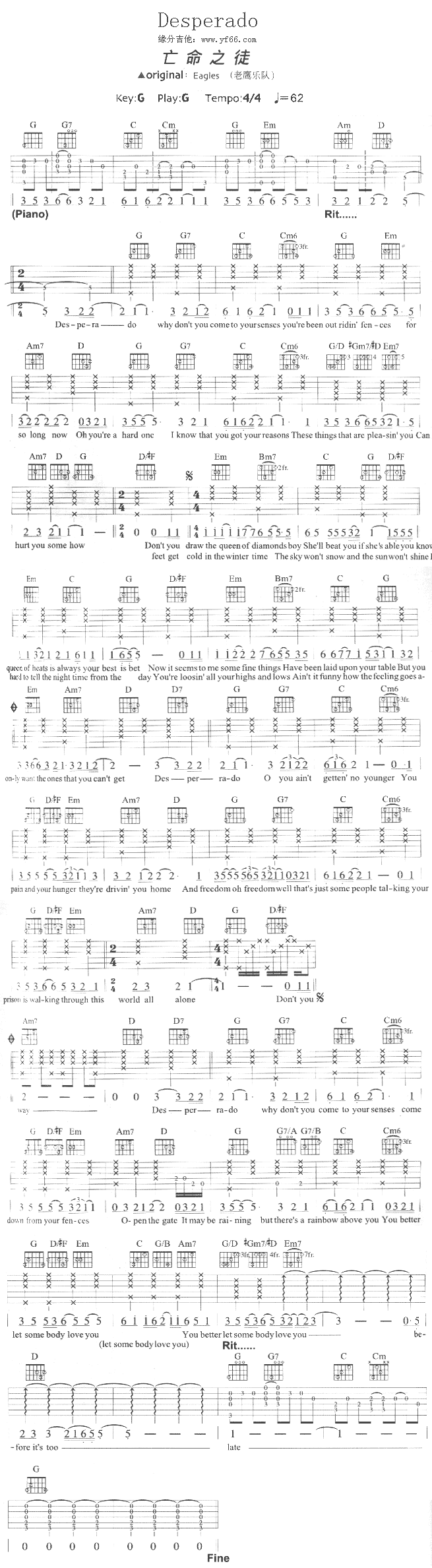 Desperado(九字歌谱)1