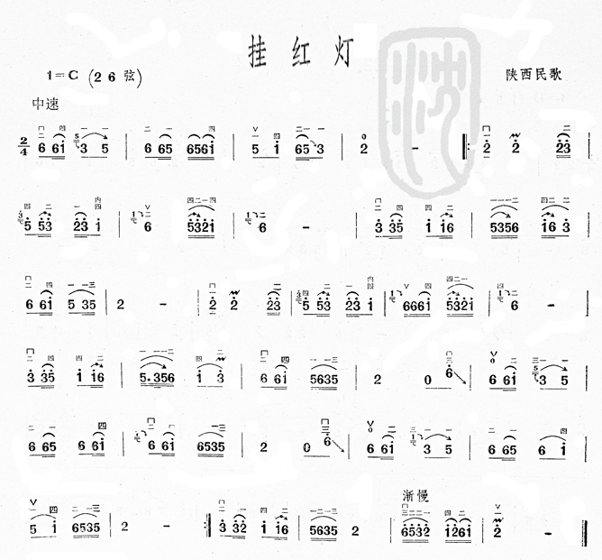 挂红灯二胡曲谱(七字歌谱)1