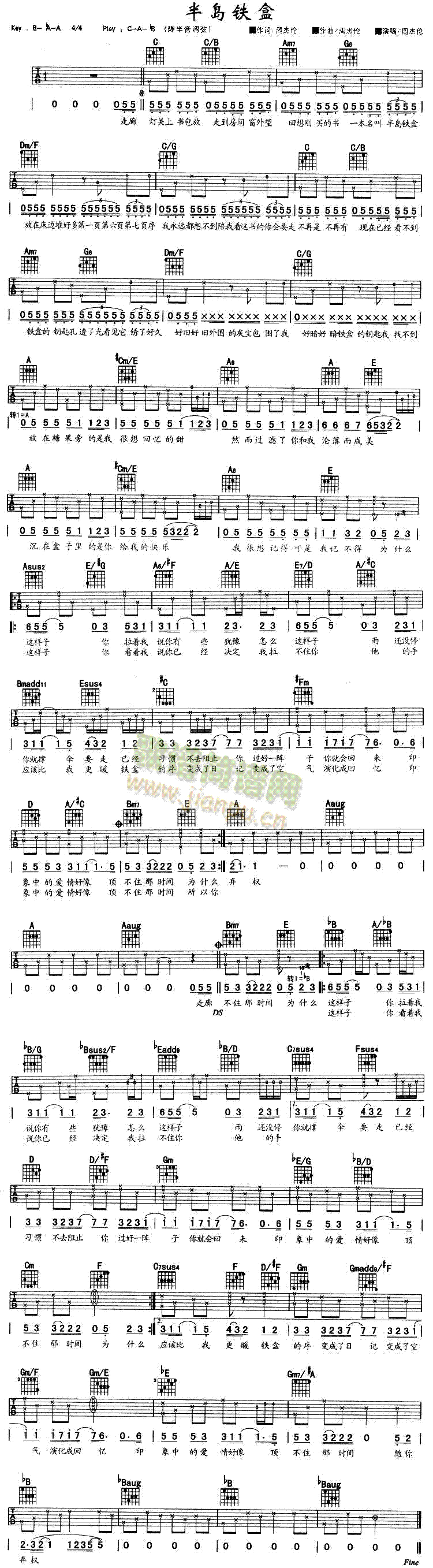 半岛铁盒(四字歌谱)1