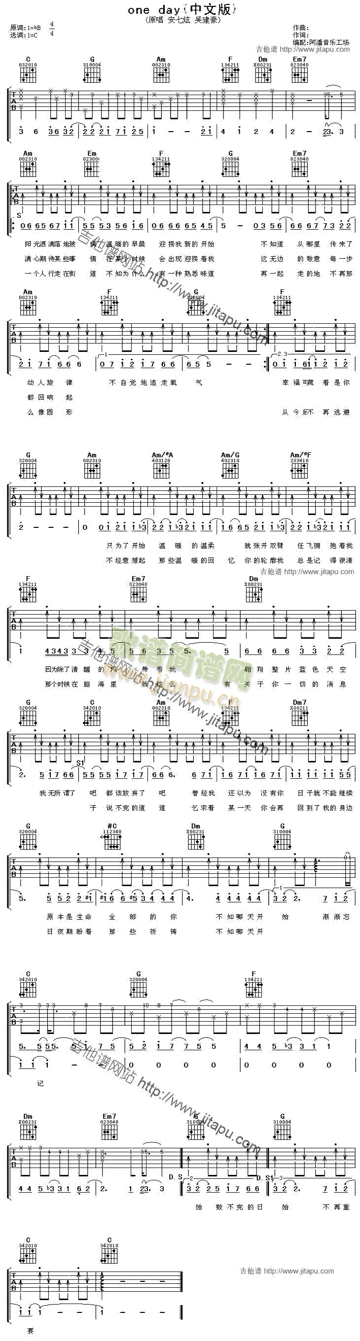 OneDay(吉他谱)1