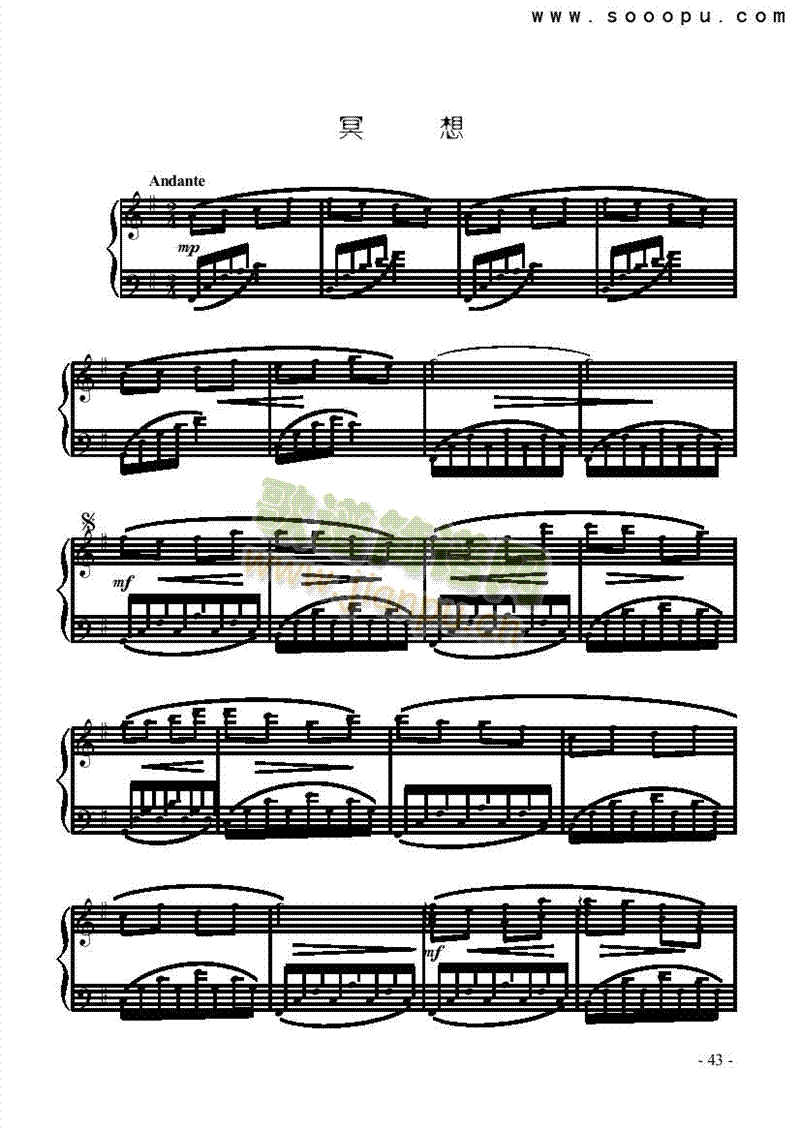 冥想键盘类钢琴(其他乐谱)1